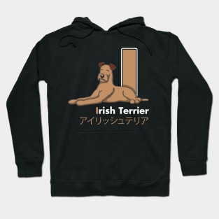 Irish Terrier Letter I Hoodie